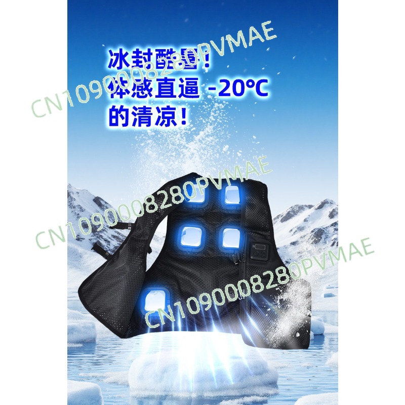 semiconductor refrigeration cl - Fishing Vest recensie en prijs