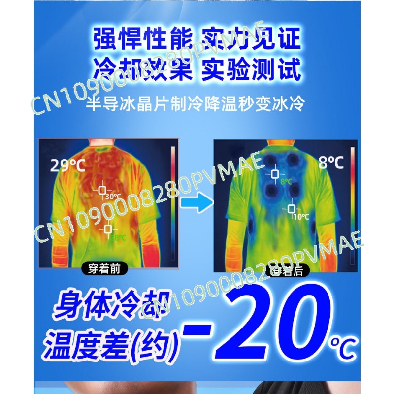 semiconductor refrigeration cl - Fishing Vest recensie en prijs