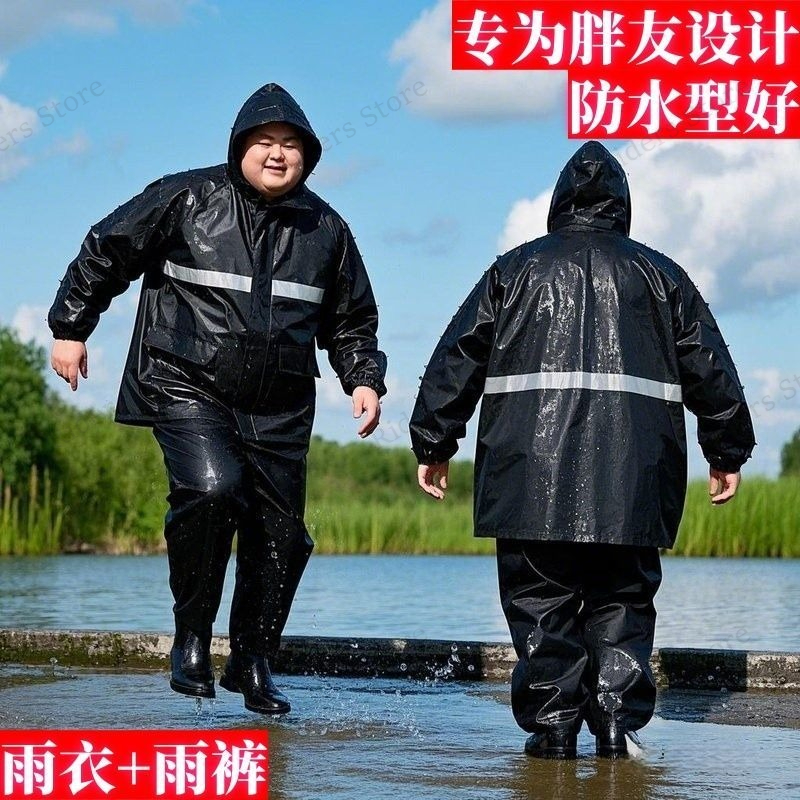 Plus Size Rain Suit Separate M - Fishing Rain Suit recensie en prijs