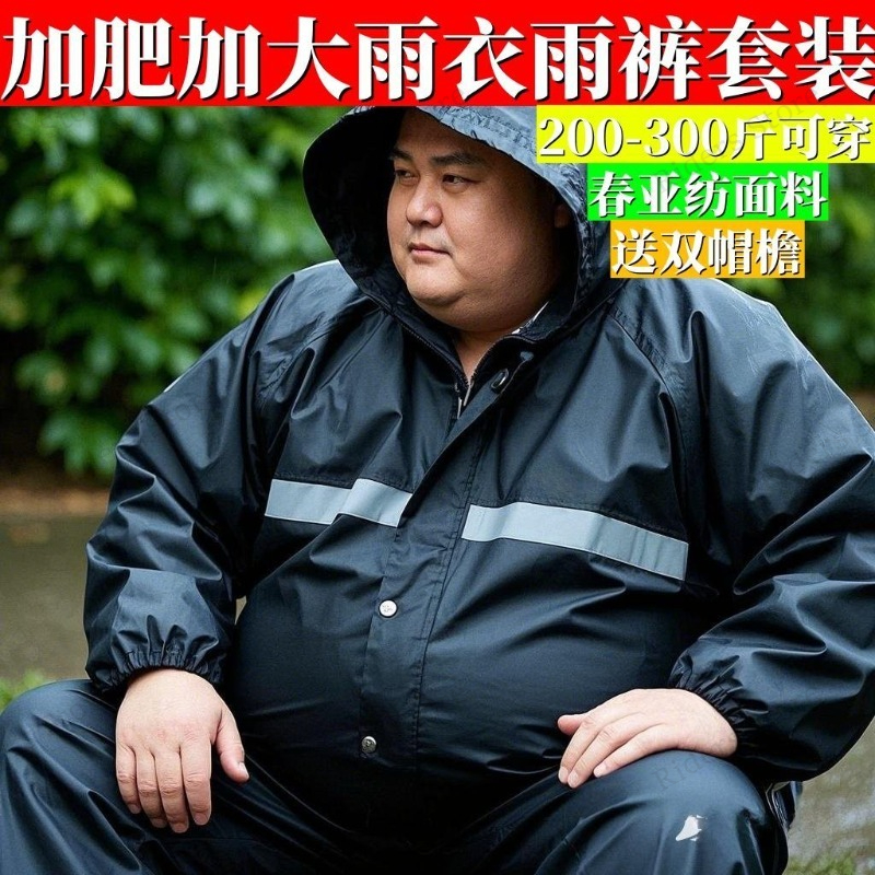 Plus Size Rain Suit Separate M - Fishing Rain Suit recensie en prijs